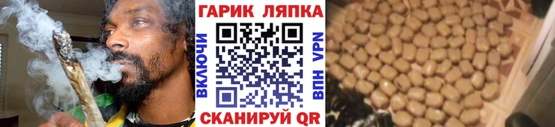 Наркота Рудня mega   Alpha PVP  МАРИХУАНА  Кокаин 