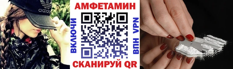 АМФЕТАМИН Premium закладка Рудня