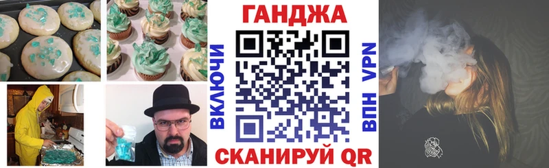 Печенье с ТГК марихуана  наркошоп  Рудня 