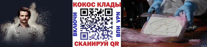 COCAIN 97% Рудня