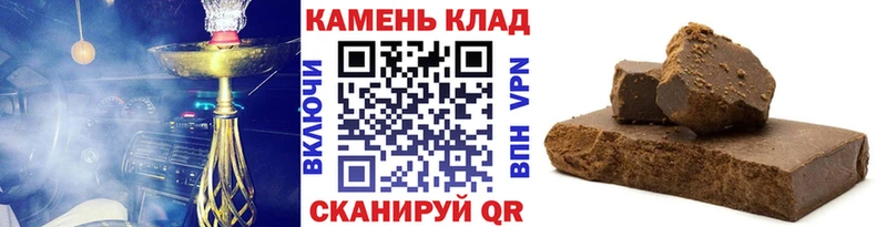 ГАШИШ Premium Рудня