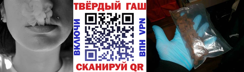 Гашиш хэш  ОМГ ОМГ рабочий сайт  Рудня  где купить наркоту 
