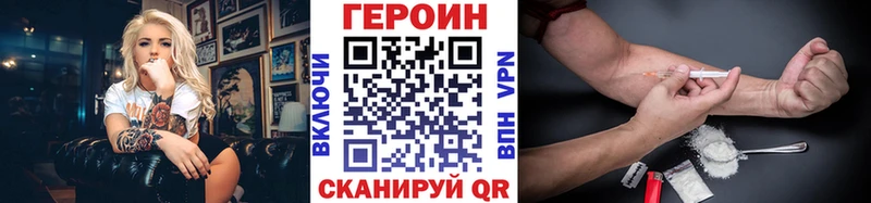 ГЕРОИН афганец хочу Рудня