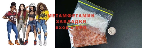 тгк Балахна