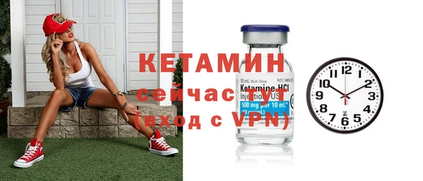 тгк Балахна