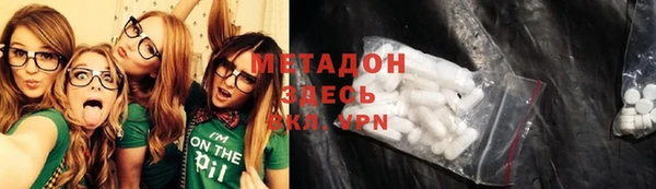 тгк Балахна