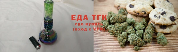 тгк Балахна