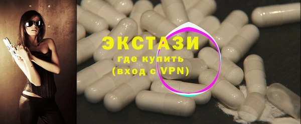 тгк Балахна