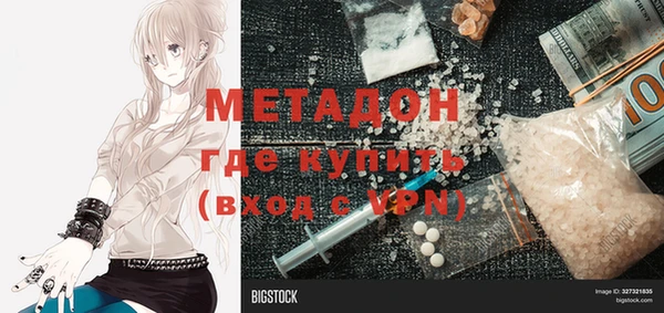 героин Баксан