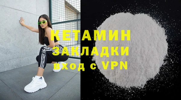 героин Баксан