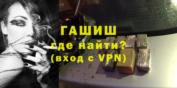 тгк Балахна