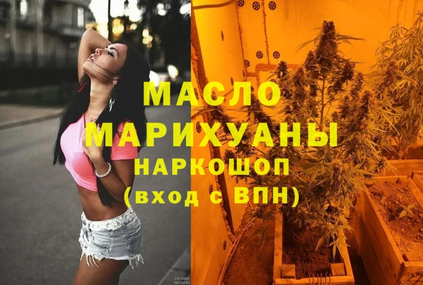 тгк Балахна