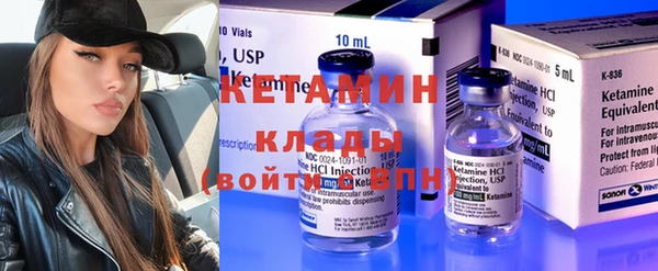 тгк Балахна