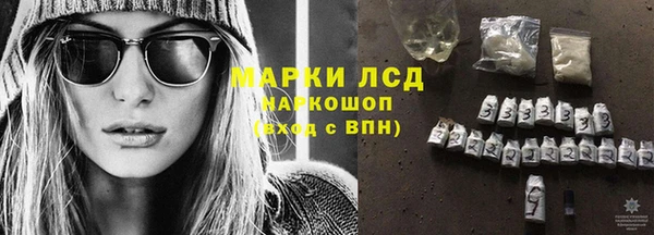 тгк Балахна