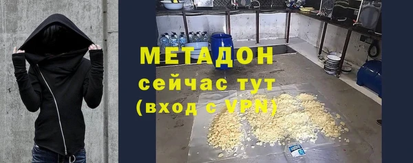тгк Балахна