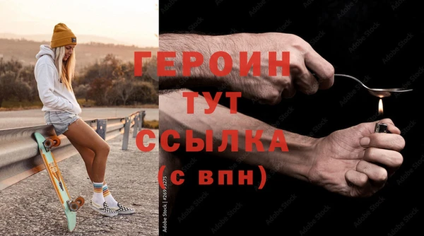 героин Баксан