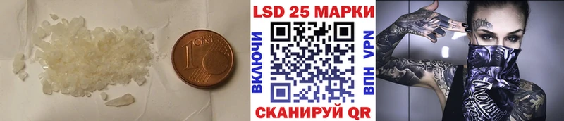цена наркотик  Рудня  LSD-25 экстази кислота 