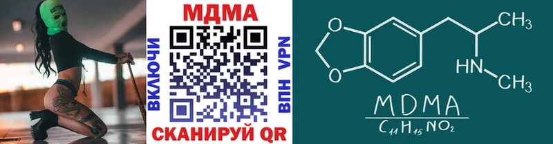 МДМА Molly Рудня
