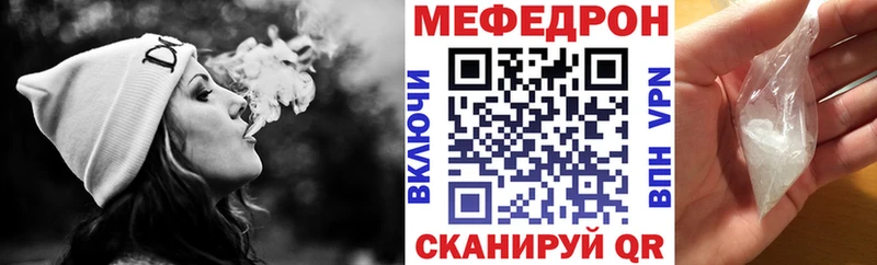 МЕФ VHQ  Рудня 