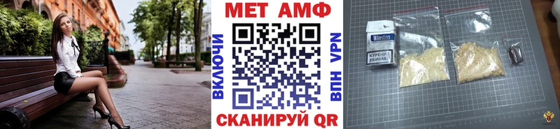 Первитин кристалл  продажа наркотиков  Рудня 