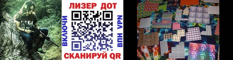 наркошоп  Рудня  Наркотические марки 1,5мг 