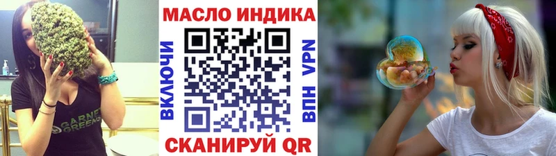 ТГК жижа  mega рабочий сайт  Рудня  купить  